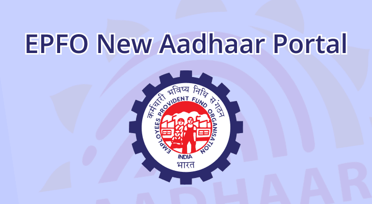 EPFO new Aadhaar portal: What changes for PF account holders EPFO new Aadhaar portal: What changes for PF account holders